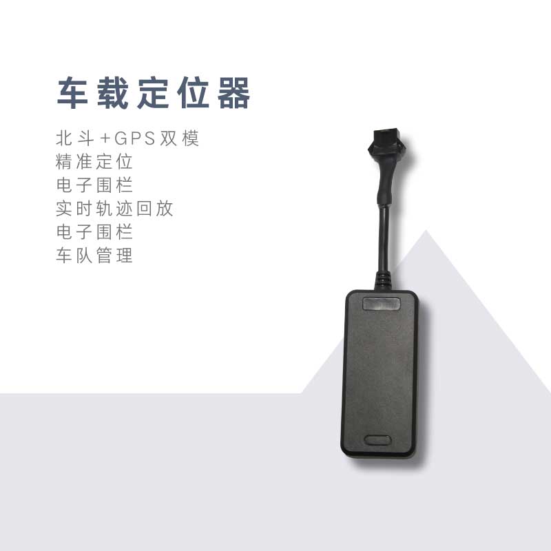 m.hangteng.com.cn車載定位器 - 智能管理與全方位安全解決方案