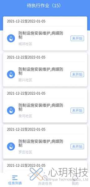 遵循嚴(yán)謹(jǐn)?shù)捻?xiàng)目管理流程