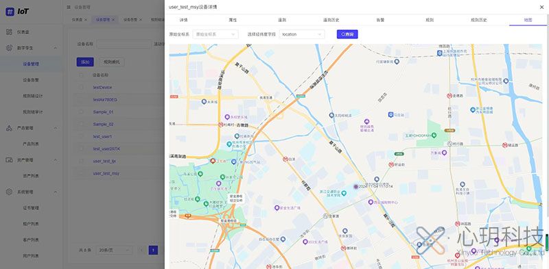 實時定位地圖位置